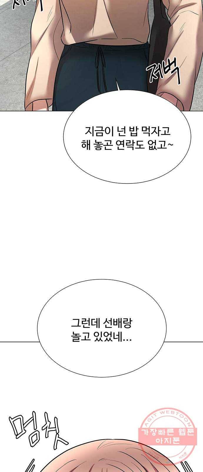 더 나우 35화 2