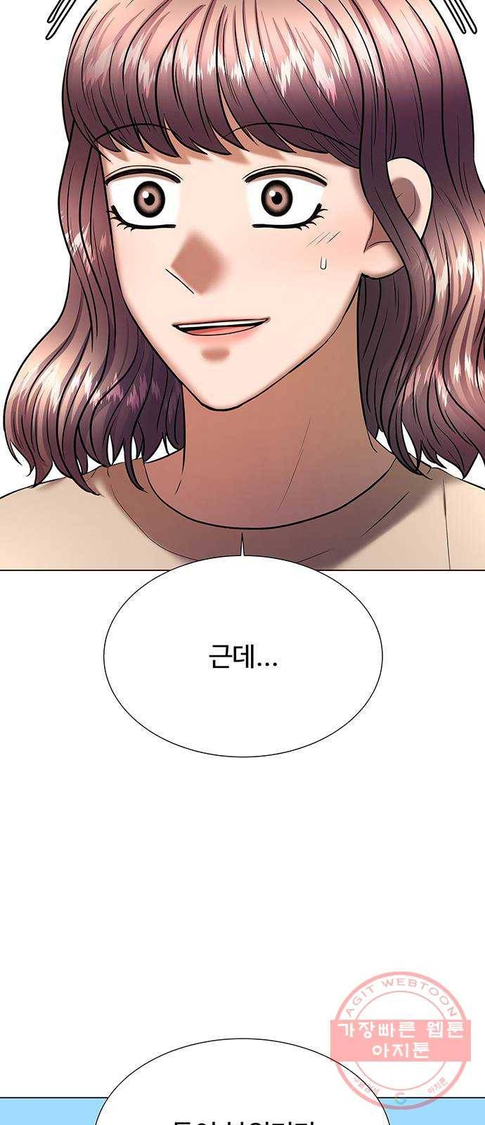 더 나우 35화 3