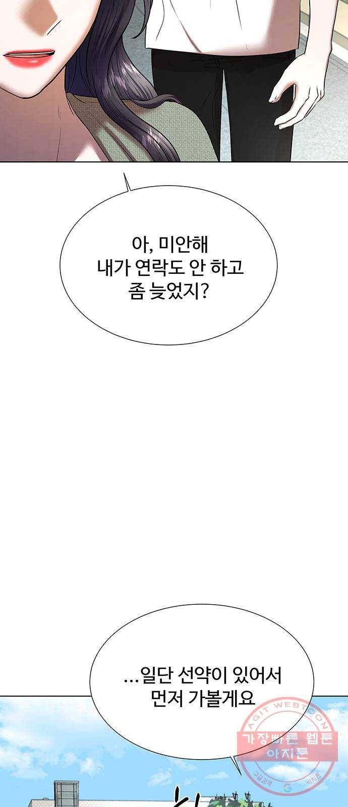 더 나우 35화 6