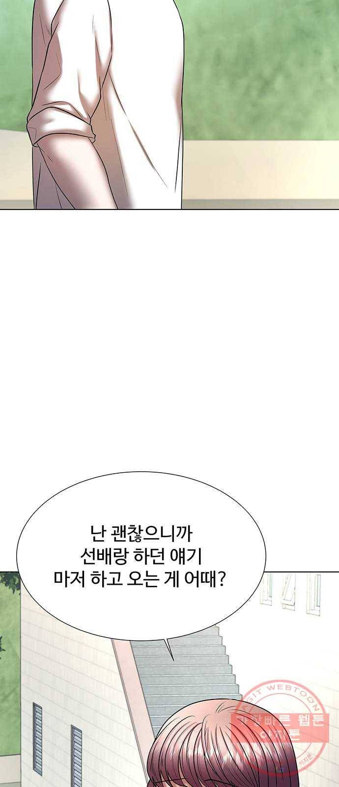 더 나우 35화 10