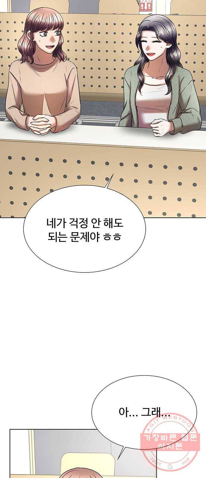 더 나우 35화 15