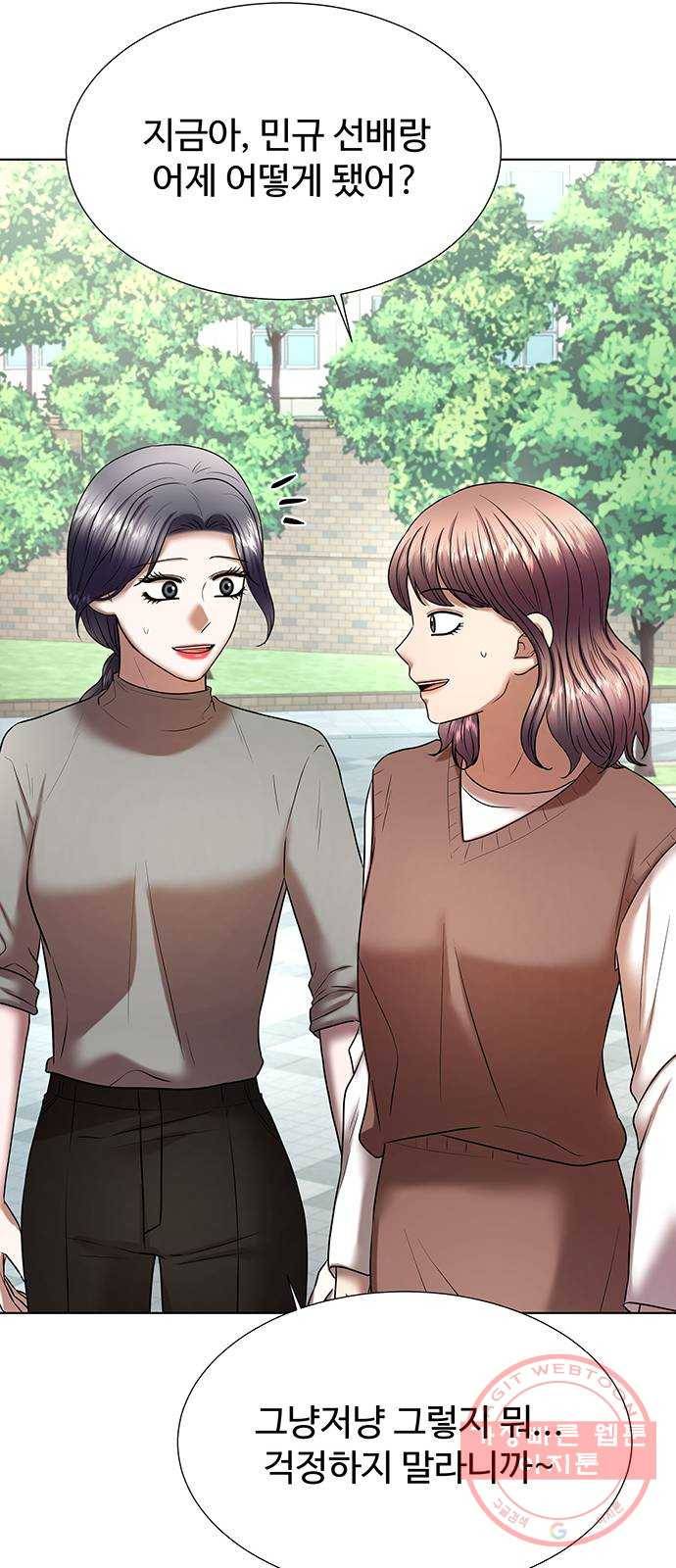 더 나우 35화 17