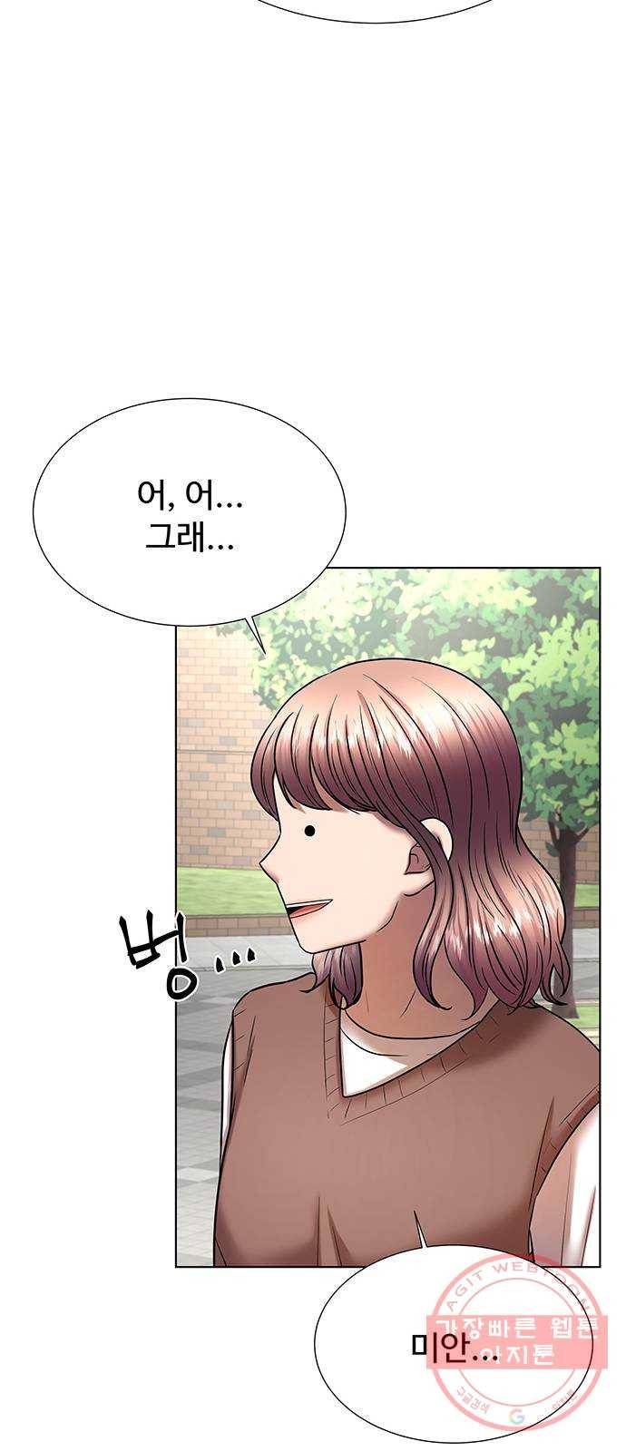 더 나우 35화 18