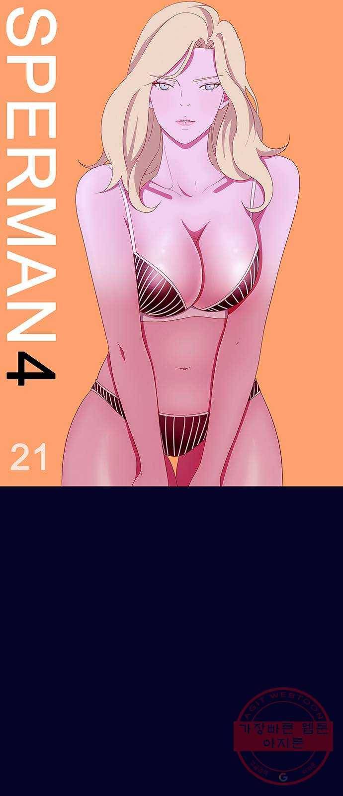 스퍼맨 : 전하지 못한 이야기 21화 1