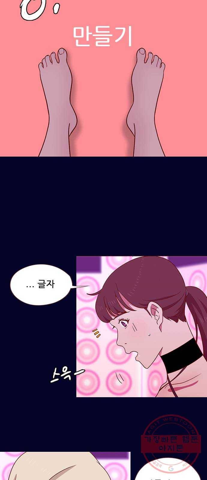 스퍼맨 : 전하지 못한 이야기 21화 10