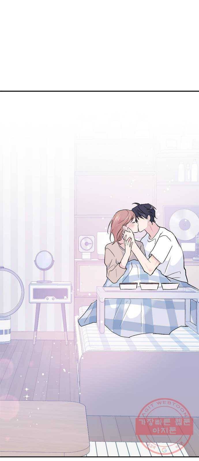 후아유! 63화 1