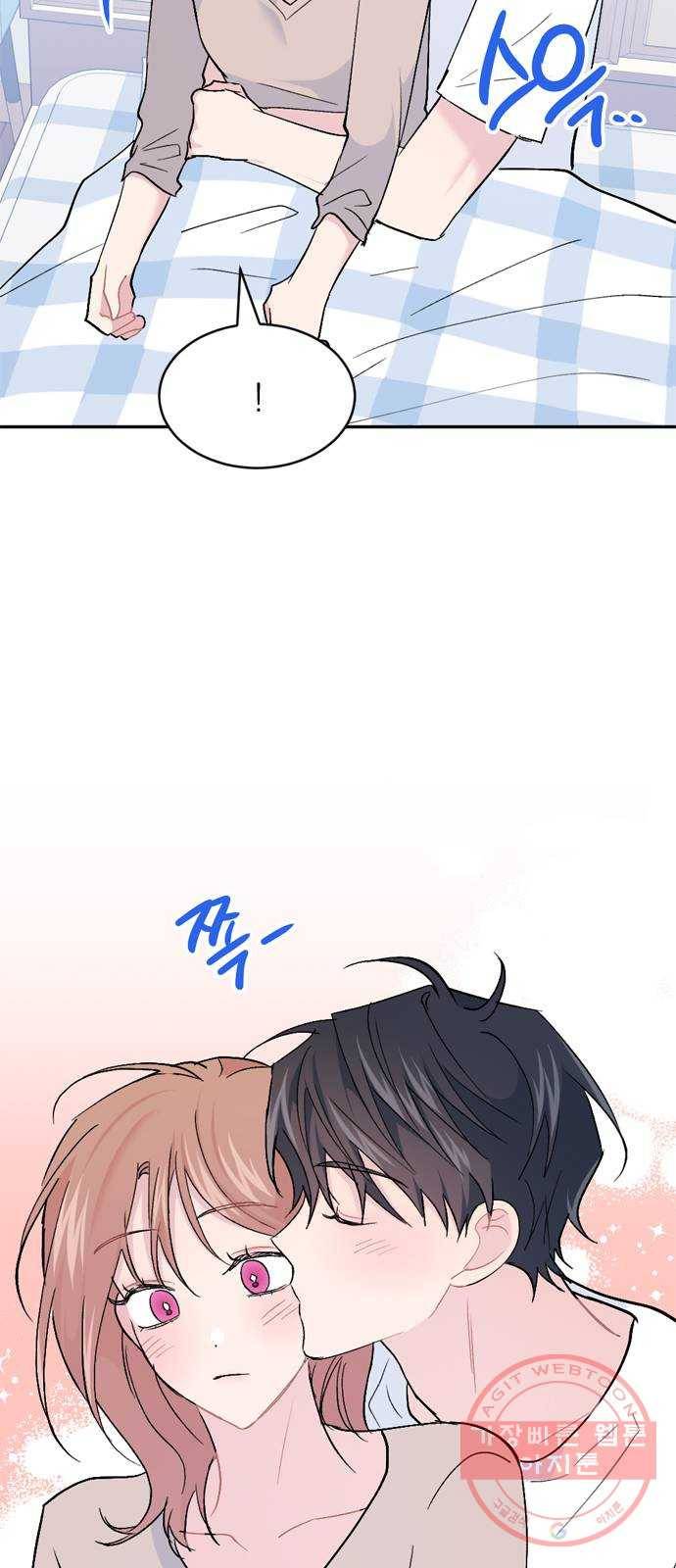 후아유! 63화 7