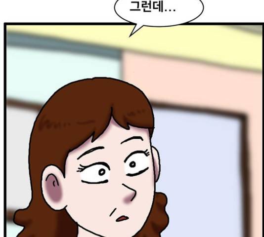 무서운게 딱좋아! 18화 16