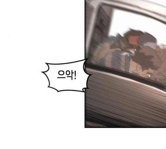 어느날 갑자기 서울은 23화 47