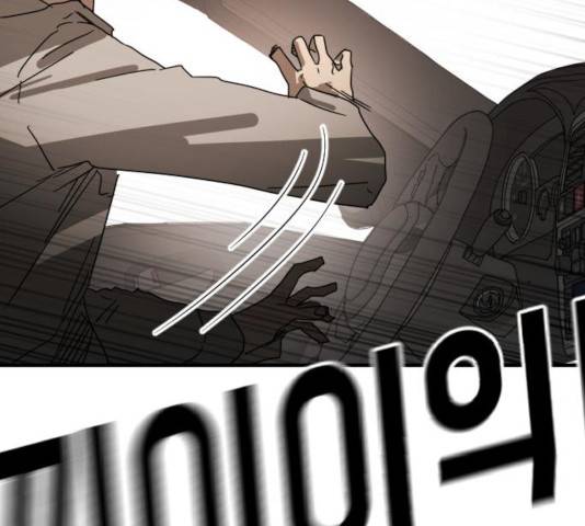 어느날 갑자기 서울은 23화 53