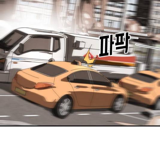 어느날 갑자기 서울은 23화 60