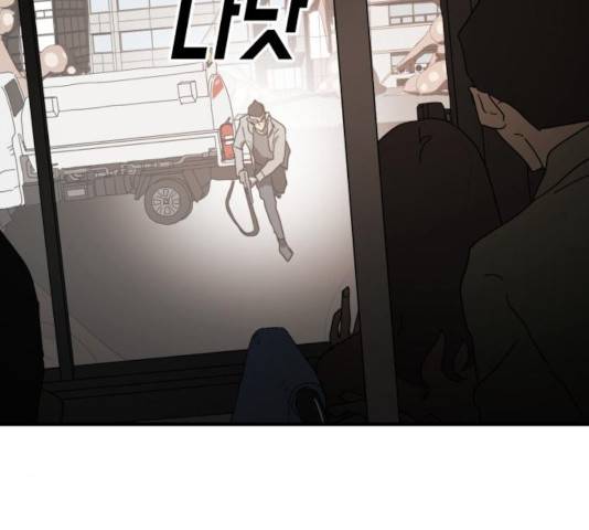 어느날 갑자기 서울은 23화 130