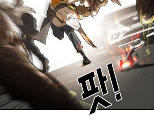 어느날 갑자기 서울은 23화 194