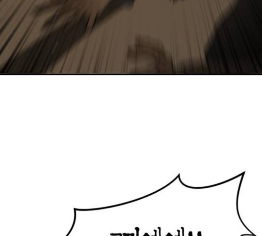 어느날 갑자기 서울은 23화 197