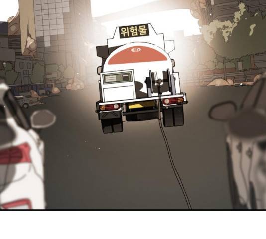 어느날 갑자기 서울은 23화 207