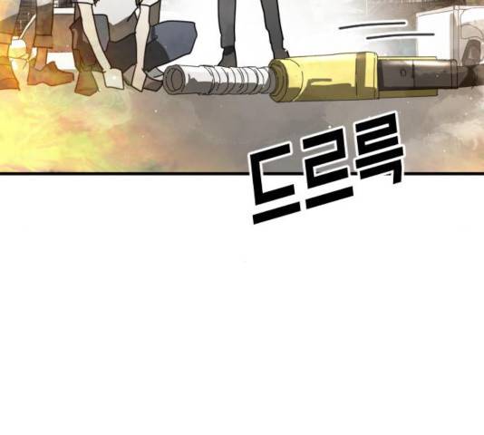 어느날 갑자기 서울은 23화 216