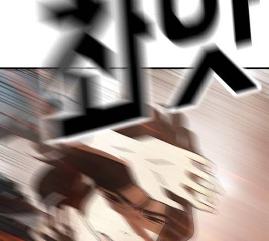 어느날 갑자기 서울은 23화 226