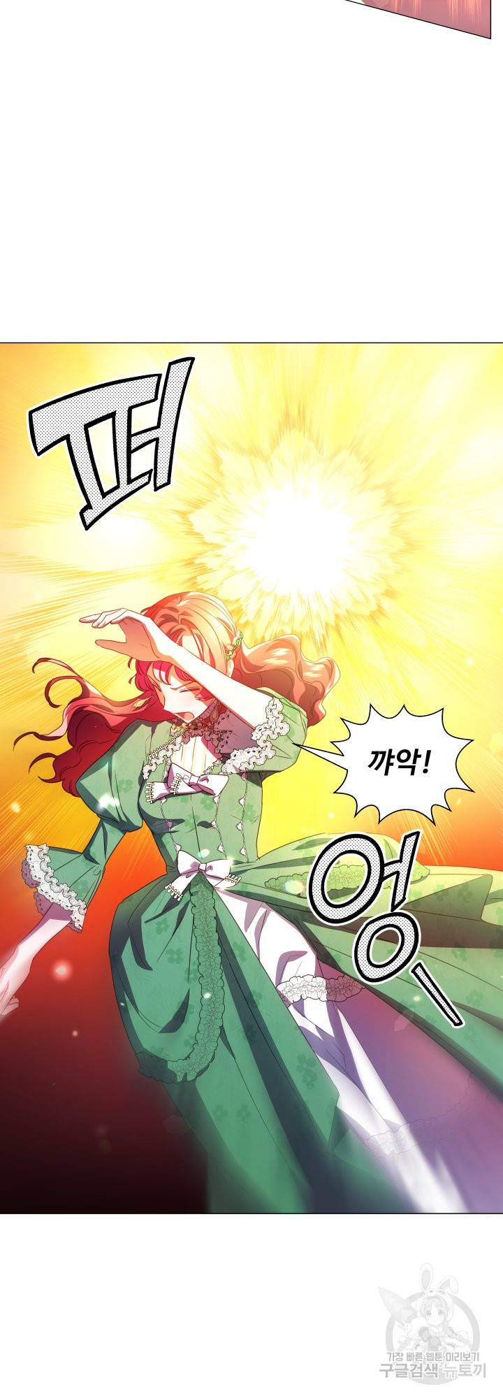 엑스트라는 과도한 집착을 사절합니다 48화 31