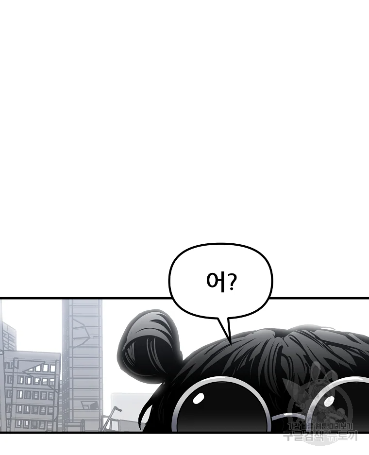 레드라인 3화 22
