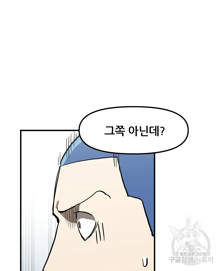 레드라인 3화 23