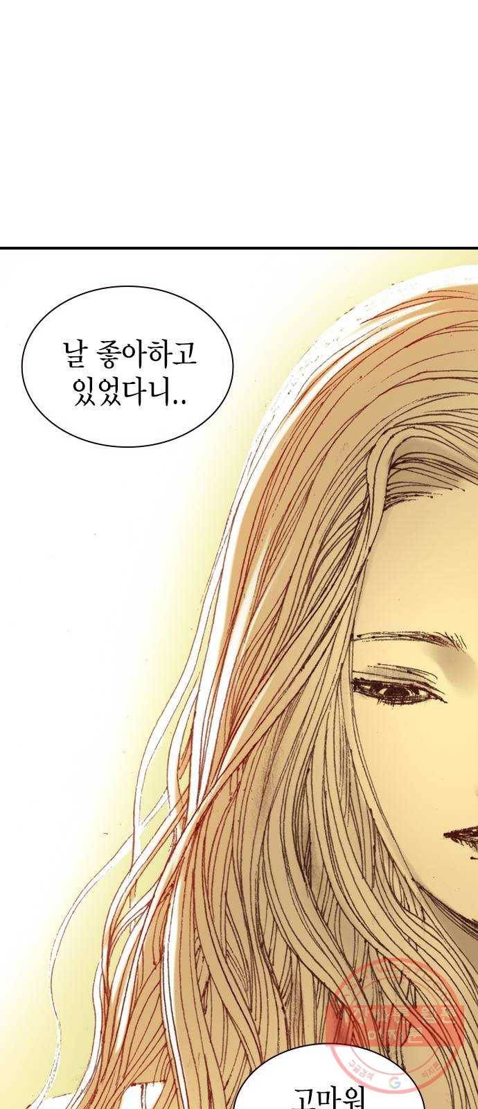 리트리츠 2화. 에드워드 1