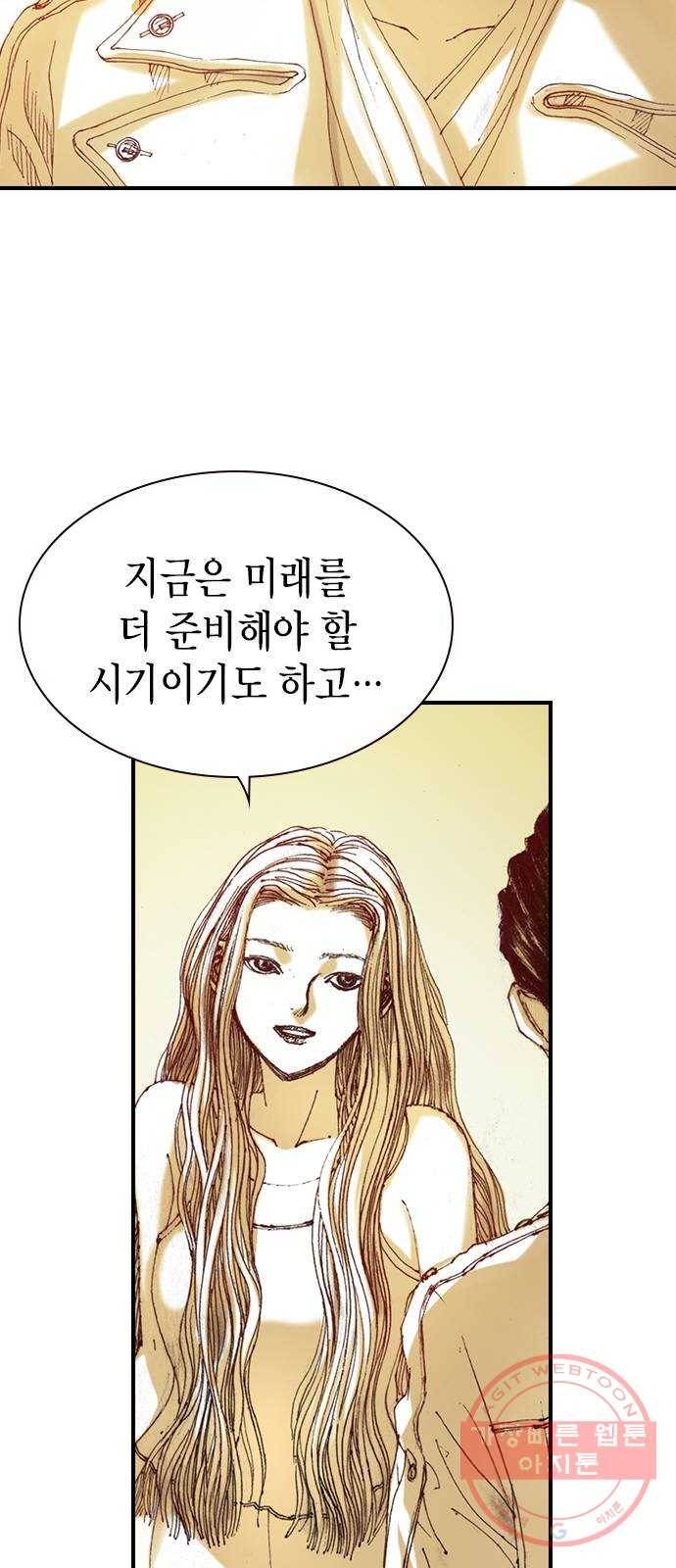 리트리츠 2화. 에드워드 3