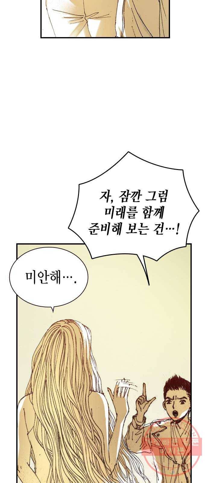리트리츠 2화. 에드워드 4