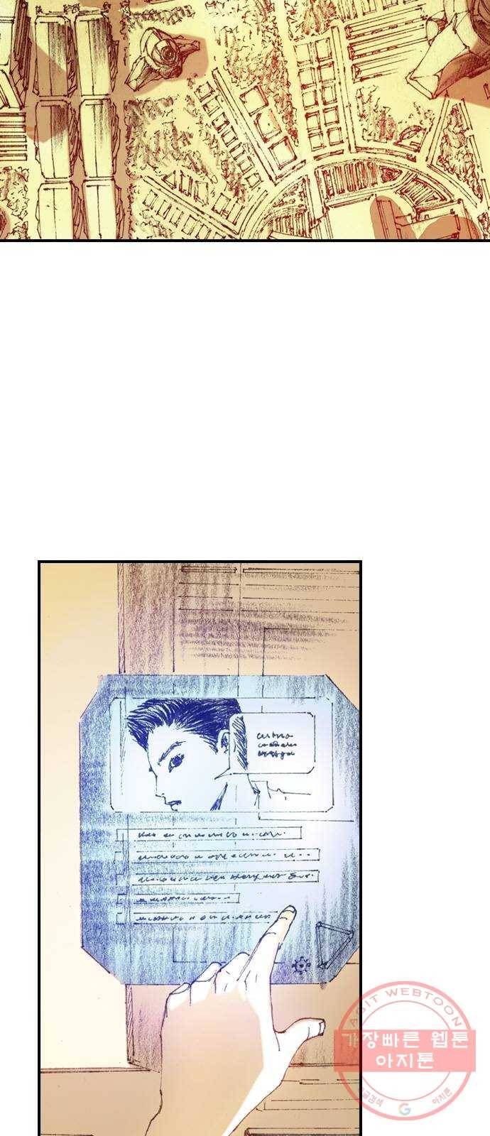 리트리츠 2화. 에드워드 10