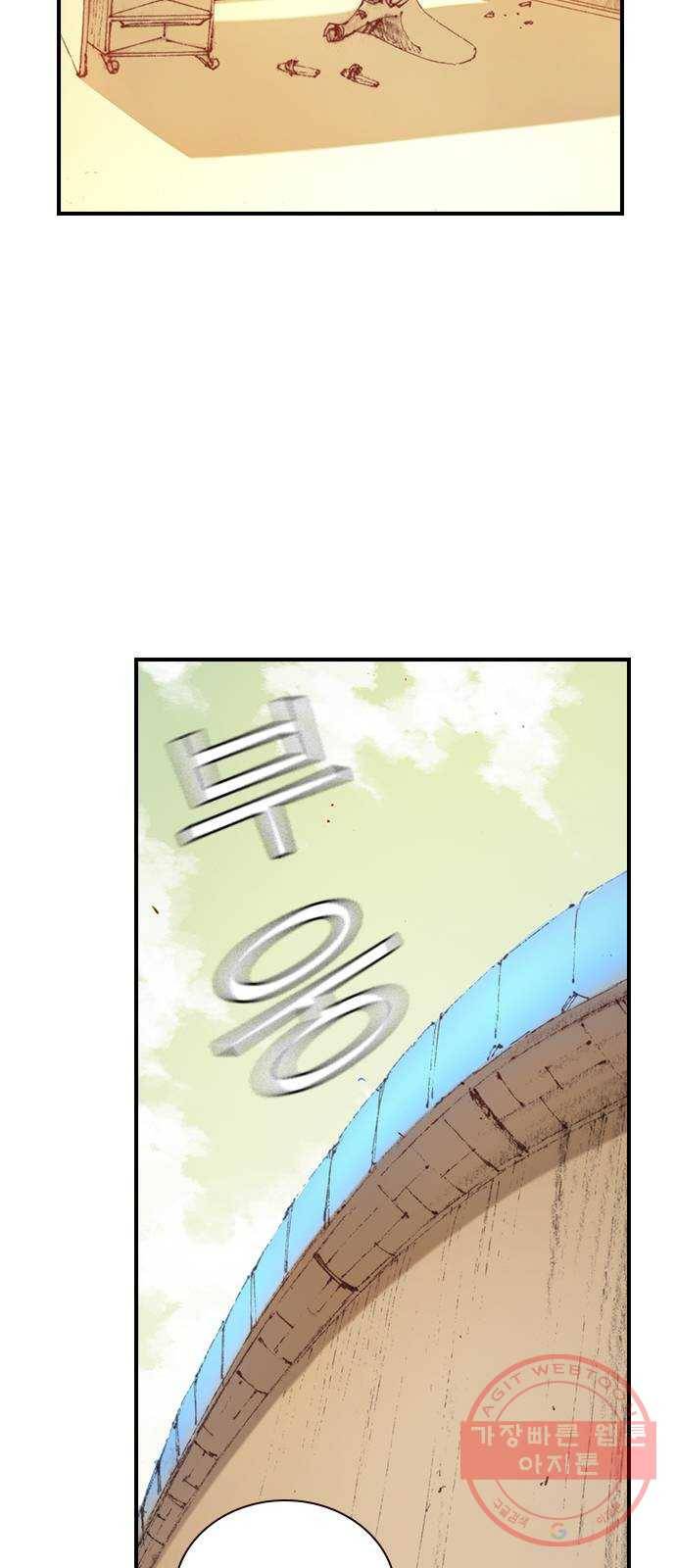 리트리츠 2화. 에드워드 12