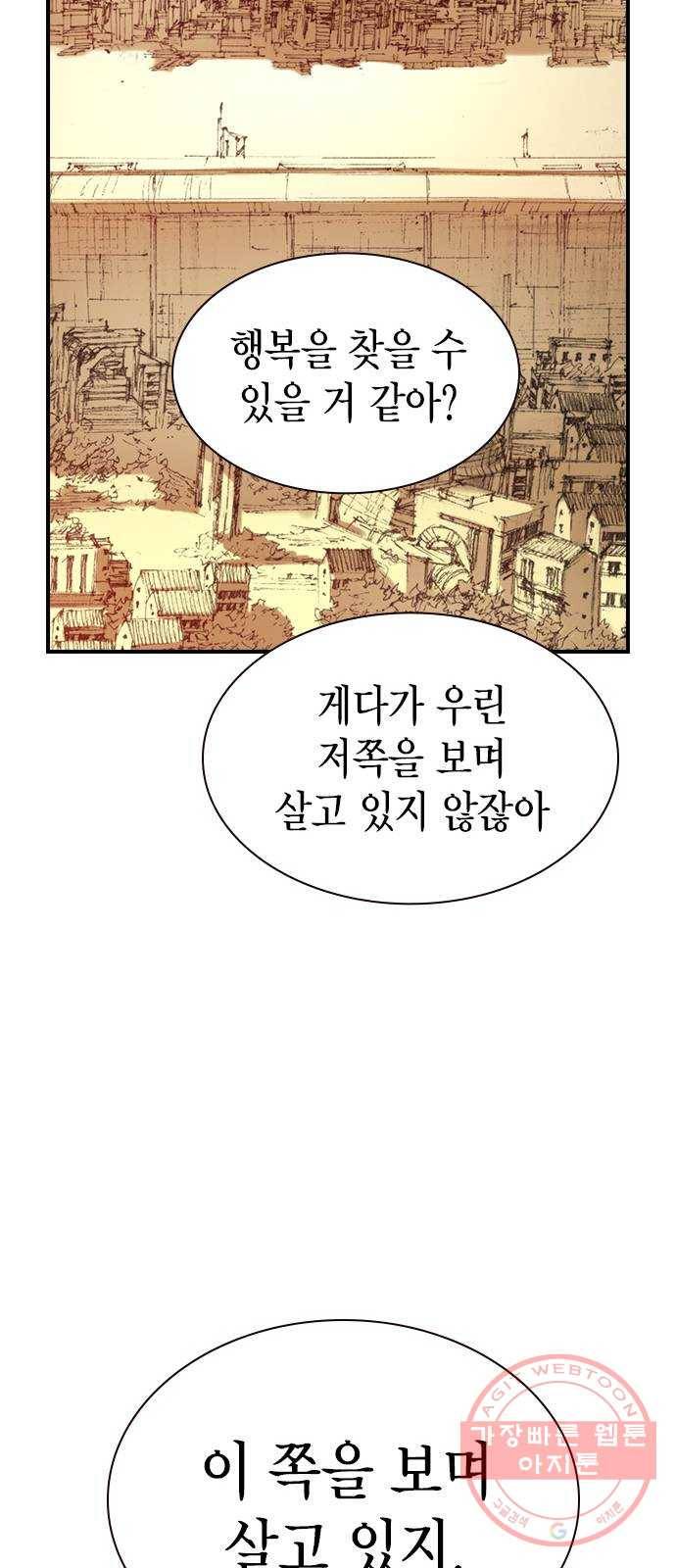 리트리츠 2화. 에드워드 24