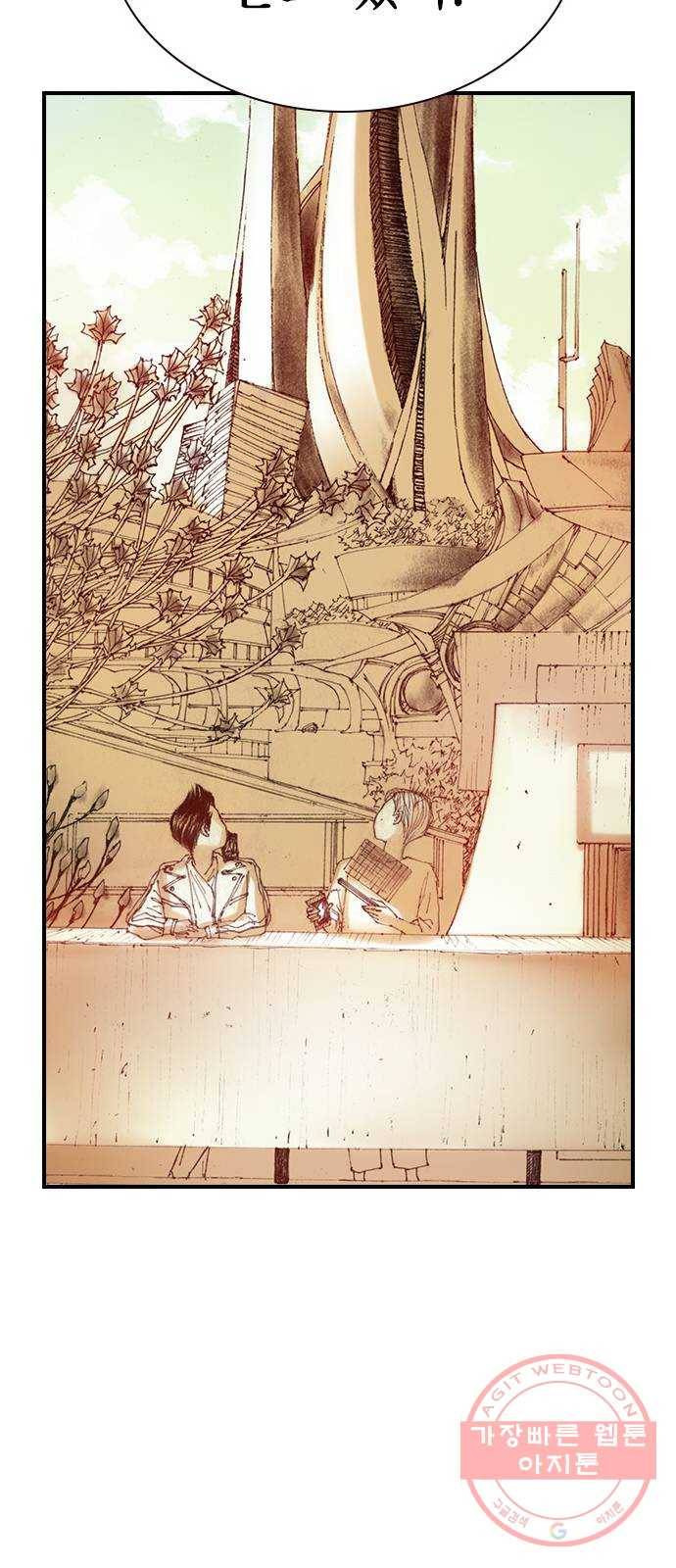 리트리츠 2화. 에드워드 25