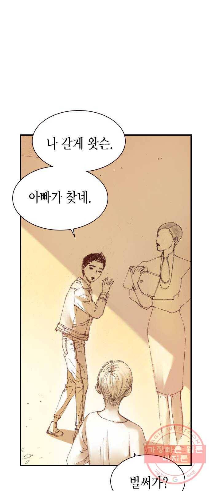 리트리츠 2화. 에드워드 30