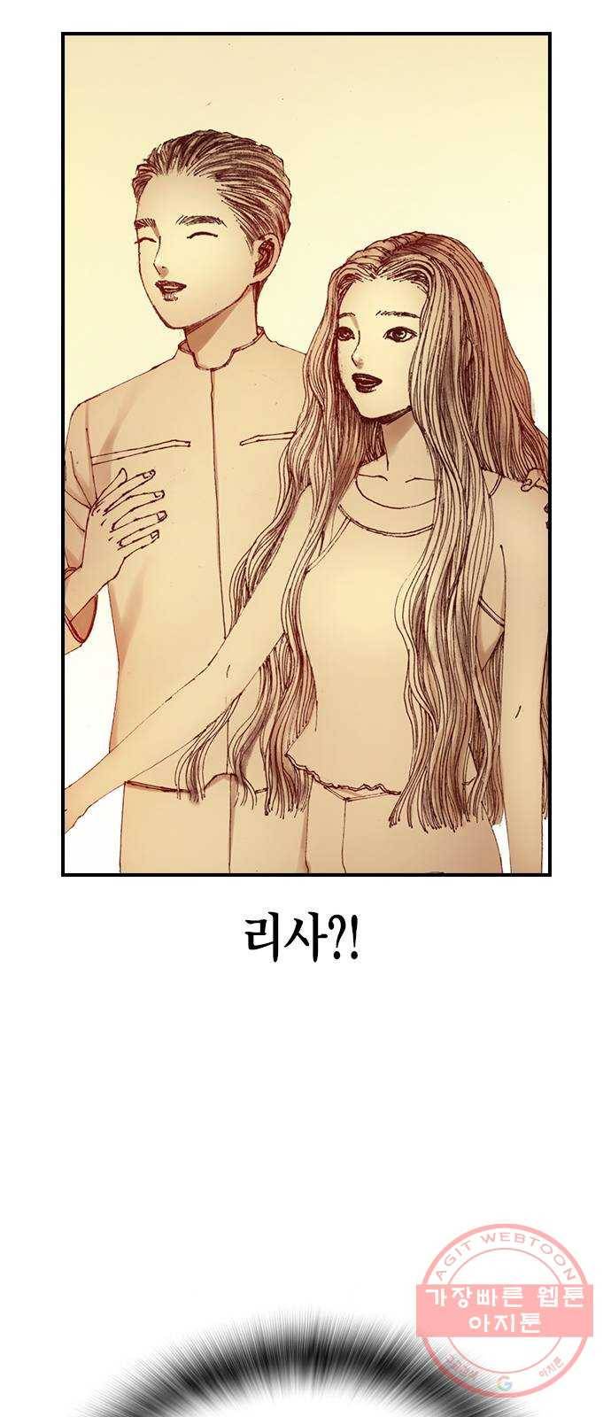 리트리츠 2화. 에드워드 39