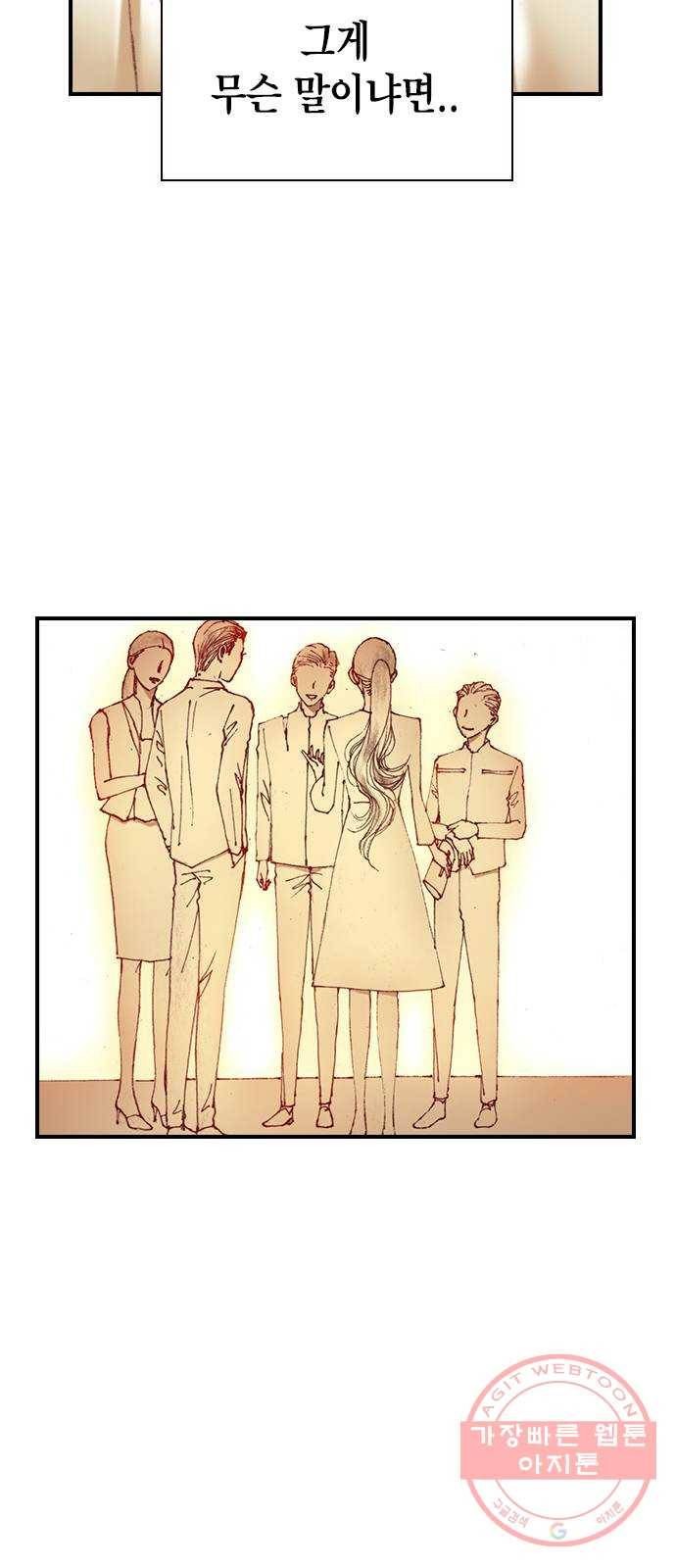 리트리츠 2화. 에드워드 51