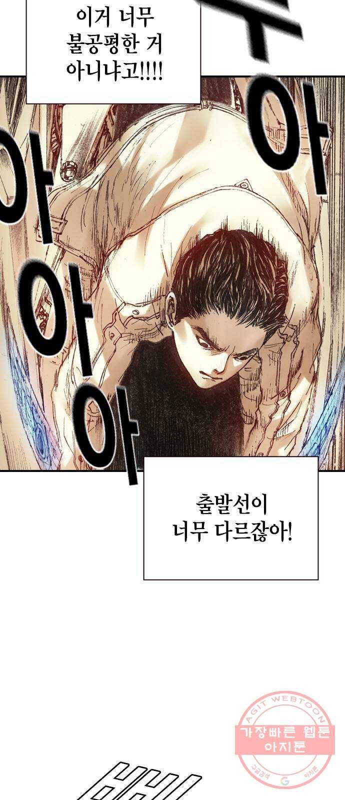 리트리츠 2화. 에드워드 60