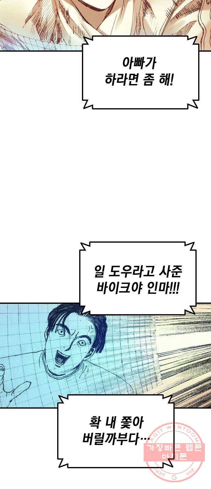 리트리츠 2화. 에드워드 63