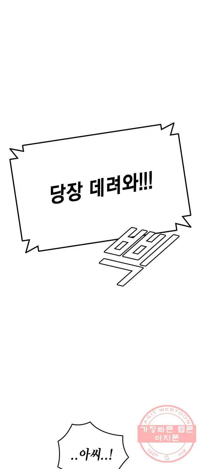 리트리츠 2화. 에드워드 64