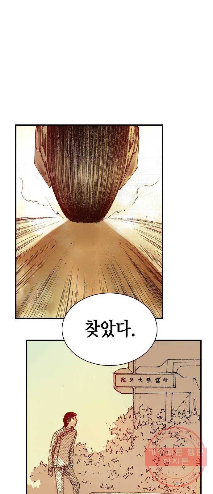 리트리츠 2화. 에드워드 68