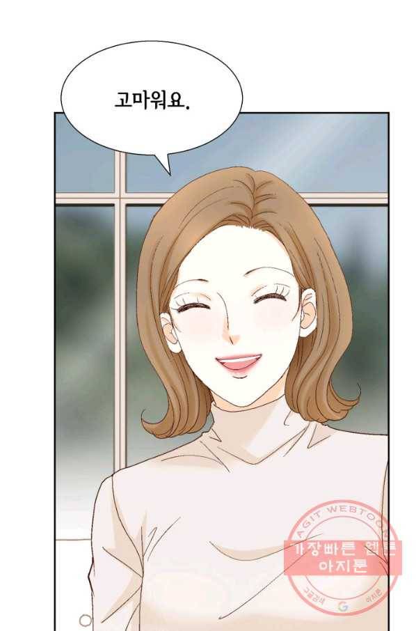 사랑의 순간 78화 휘몰아치다 3