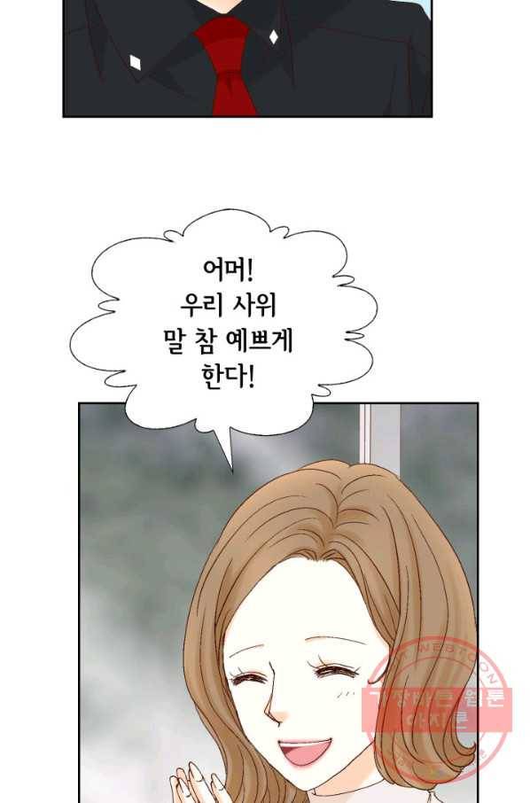 사랑의 순간 78화 휘몰아치다 8