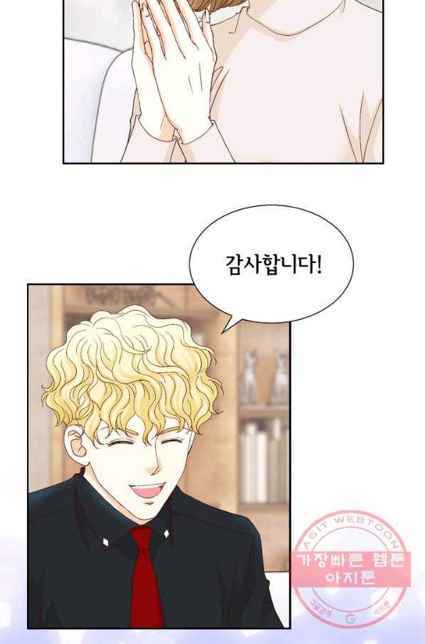사랑의 순간 78화 휘몰아치다 9