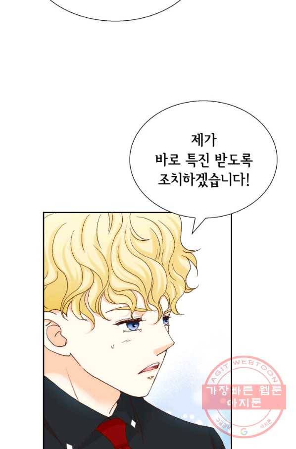 사랑의 순간 78화 휘몰아치다 13