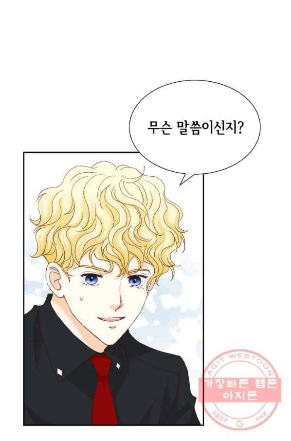 사랑의 순간 78화 휘몰아치다 16