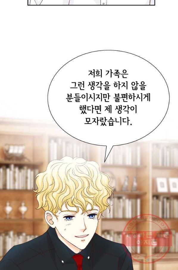 사랑의 순간 78화 휘몰아치다 18