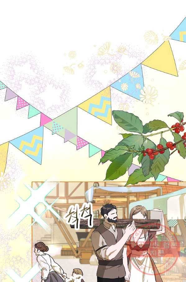 시한부 엑스트라의 시간 18화 1