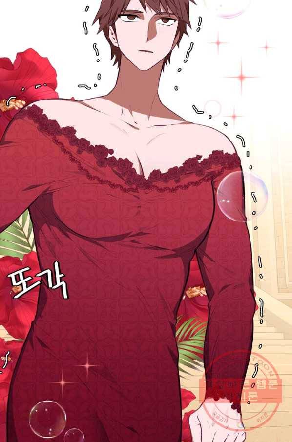 내 동생 건들면 너희는 다 죽은 목숨이다 41화 8