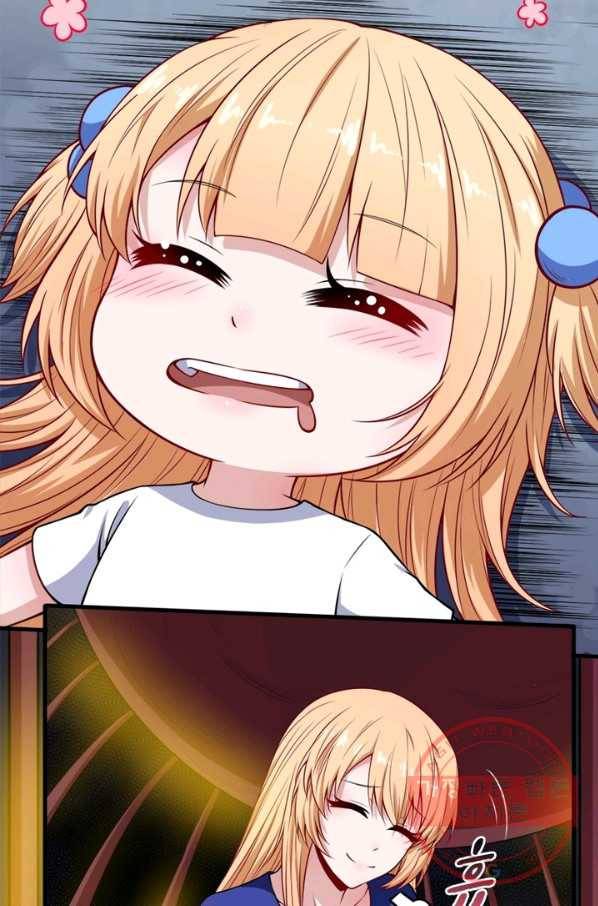 먼치킨 육아일기 125화 3