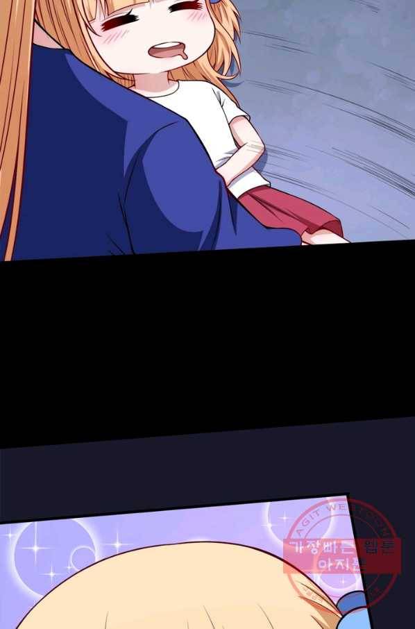 먼치킨 육아일기 125화 5
