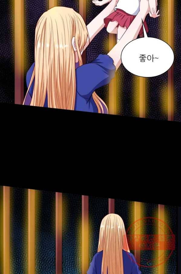 먼치킨 육아일기 125화 10