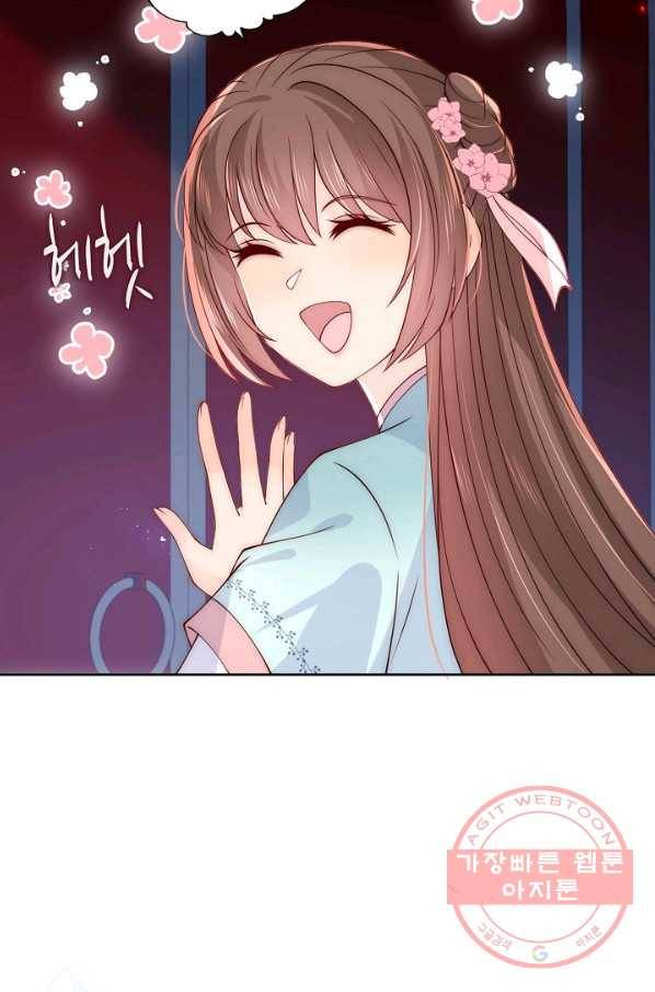 악당이지만 남주를 키웠습니다 121화 5